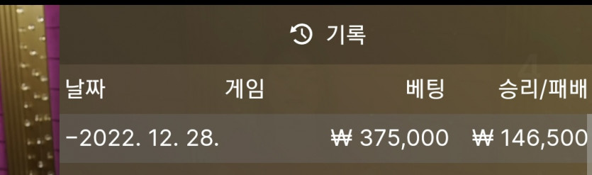 바카라 복구일지131(0)