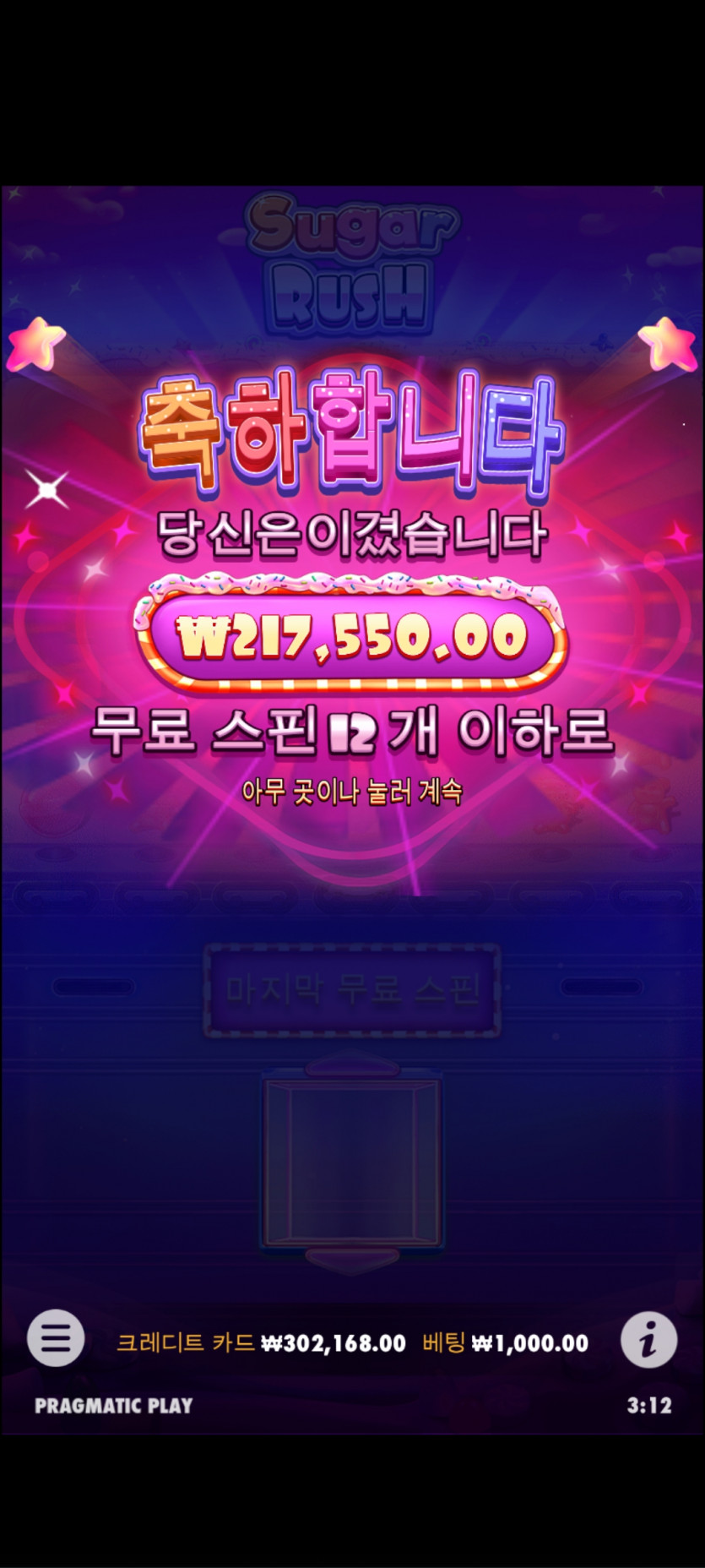 슬롯후기(3)