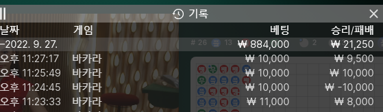 에볼 후기(0)