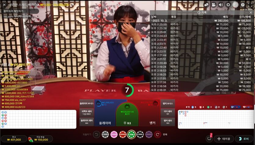 게임후기5 20입 40환 ^^(0)