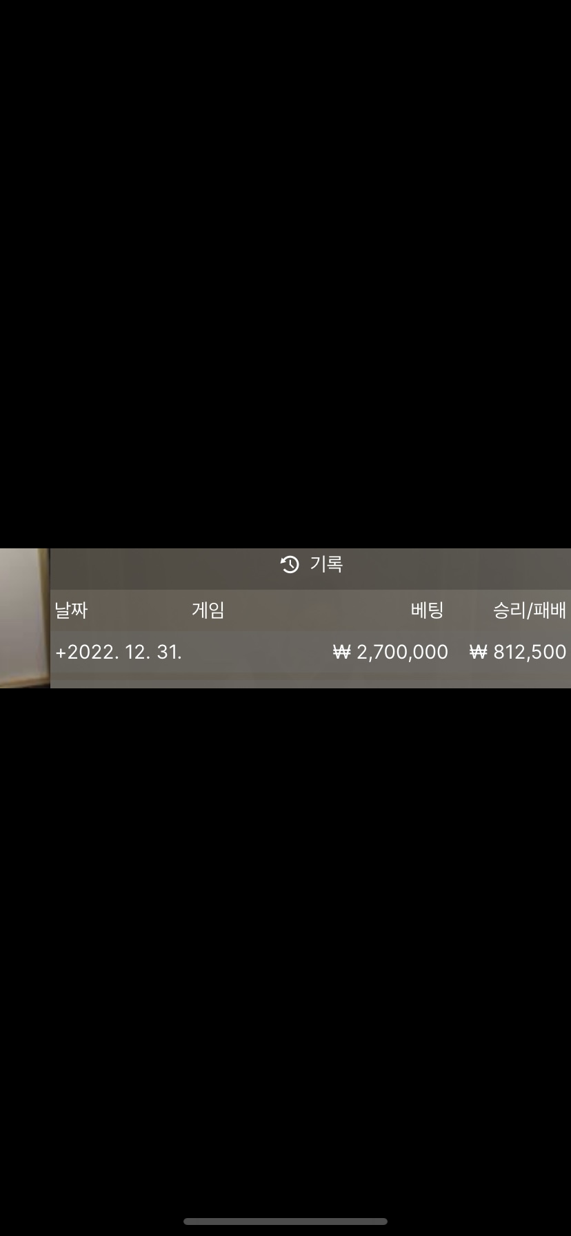 12.31 새벽 후기(0)