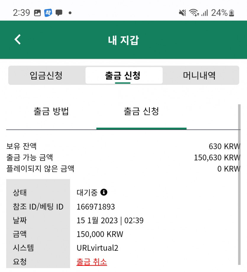 뱃위즈에볼 진짜마감ㅋ(0)