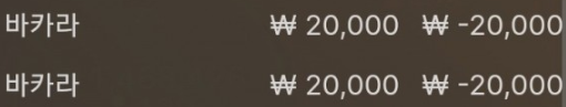 자기전..뱃위즈 후기(0)