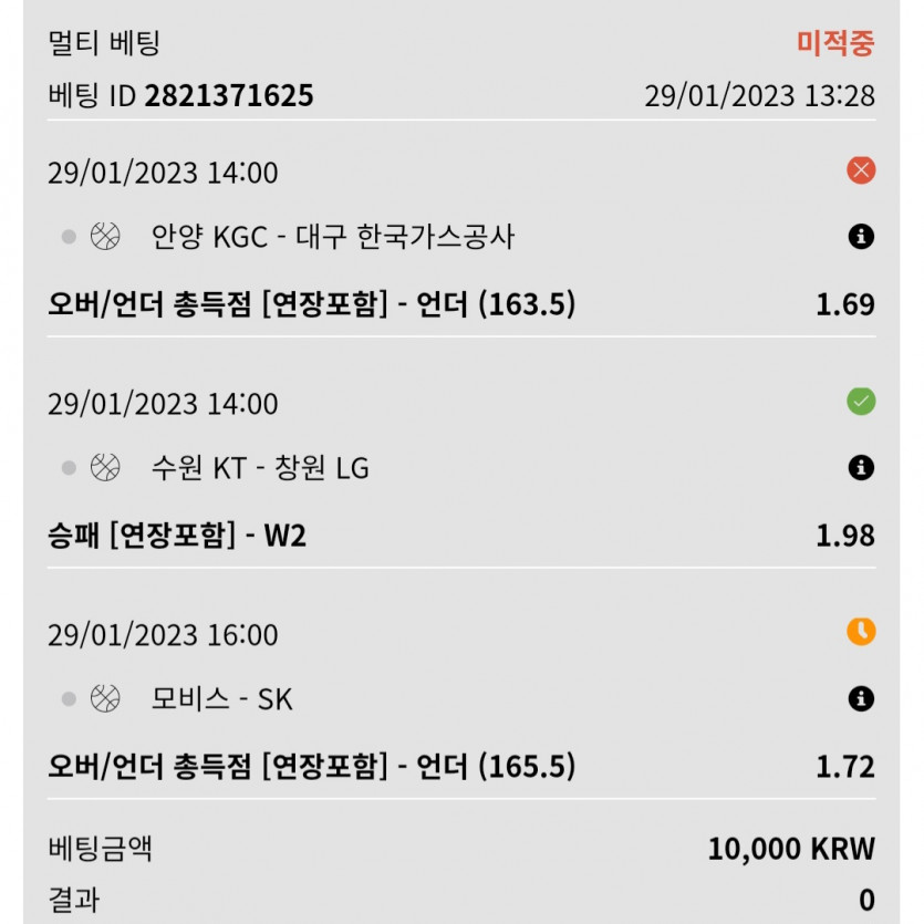 뱃위즈후기(1)