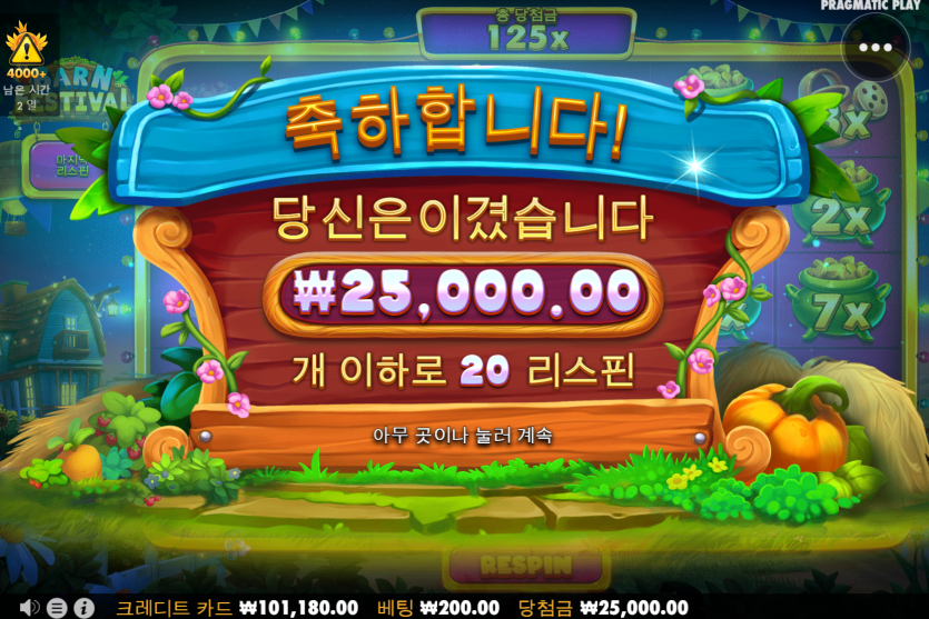 슬롯 후기(0)