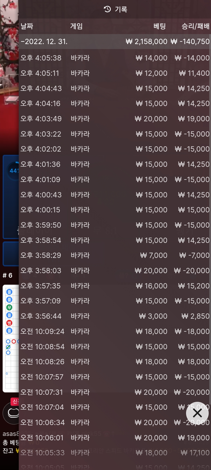FM.에볼후기.(0)