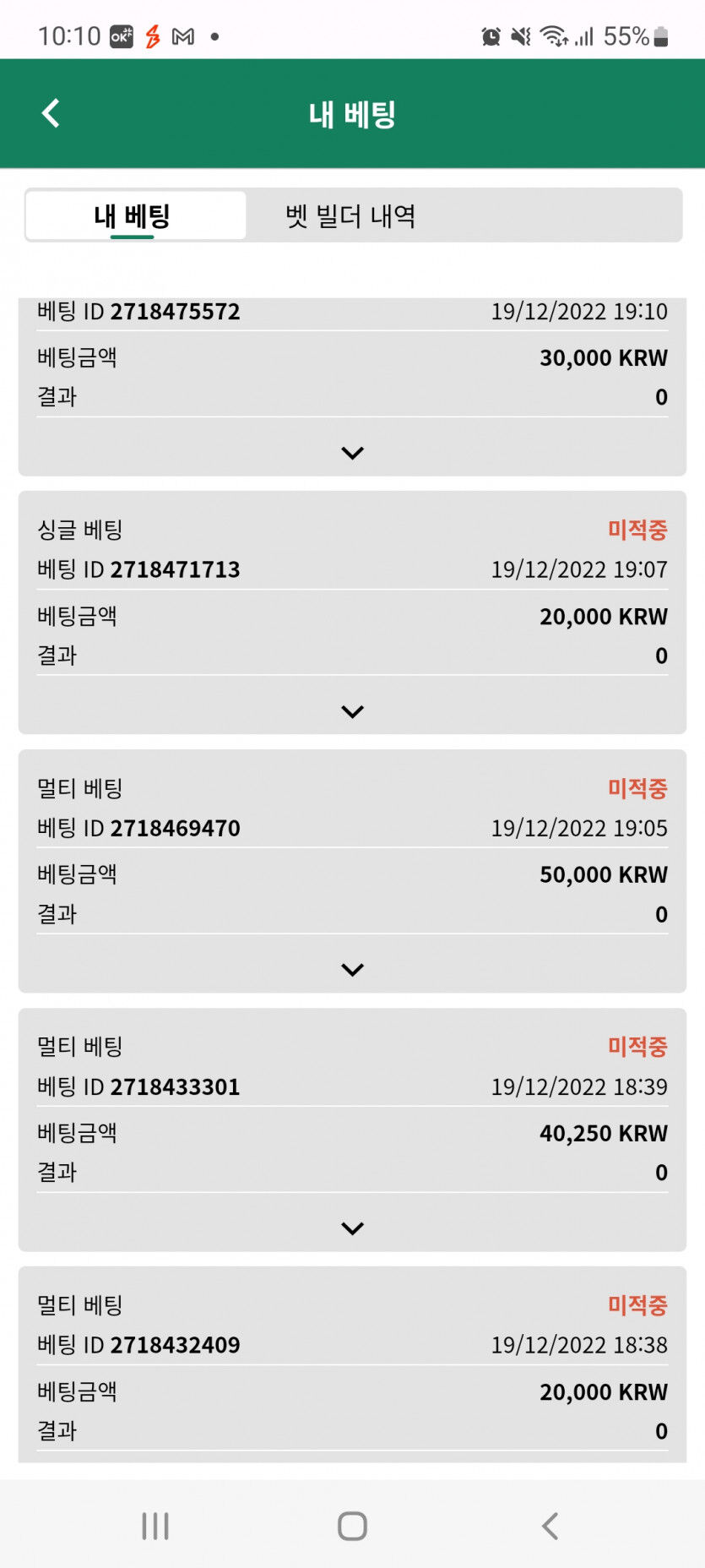 뱃위즈후기(0)