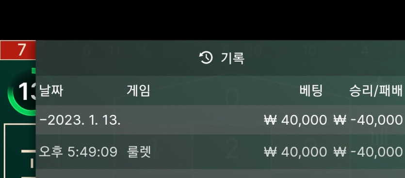 FM카지노 후기(0)