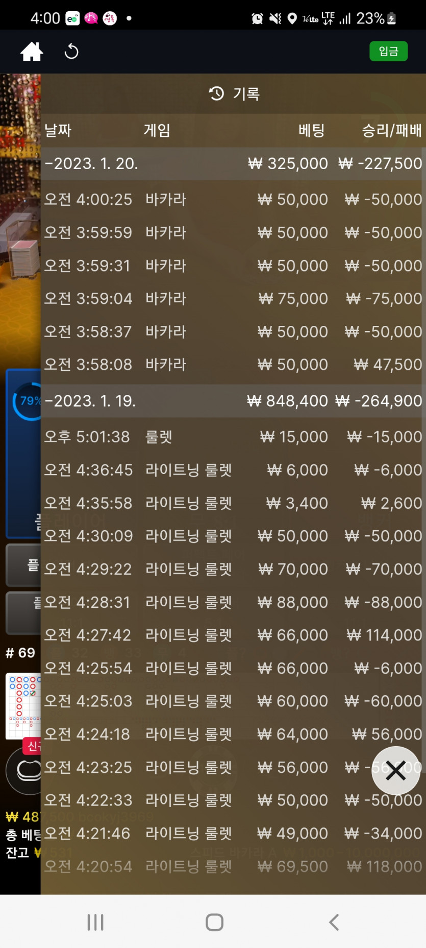 오늘도 어김없이(0)