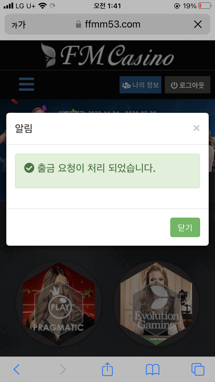 Fm 후기(0)