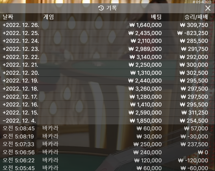 온카후기(0)