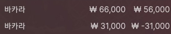에볼 후기(0)