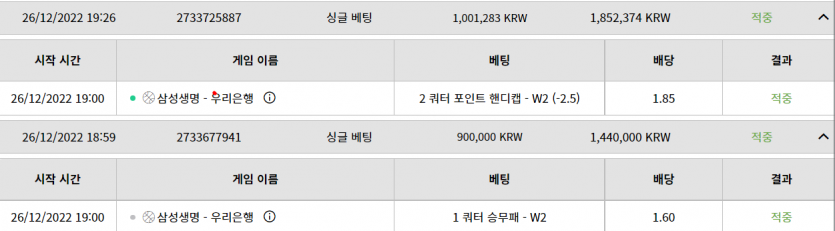 벳위즈 실시간 후기 (여농)(0)