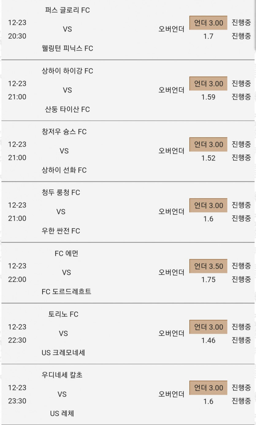 스포츠후기 비제휴(1)
