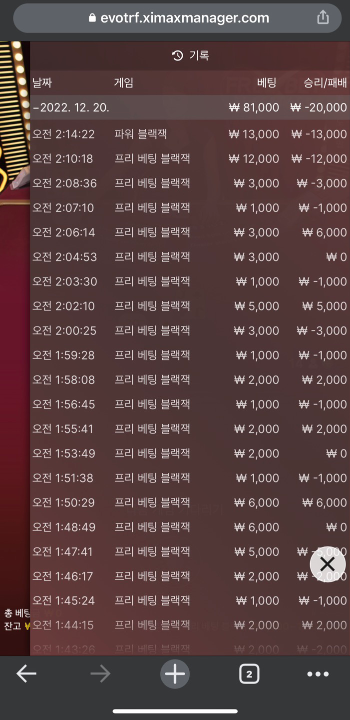 아리아 후기(0)