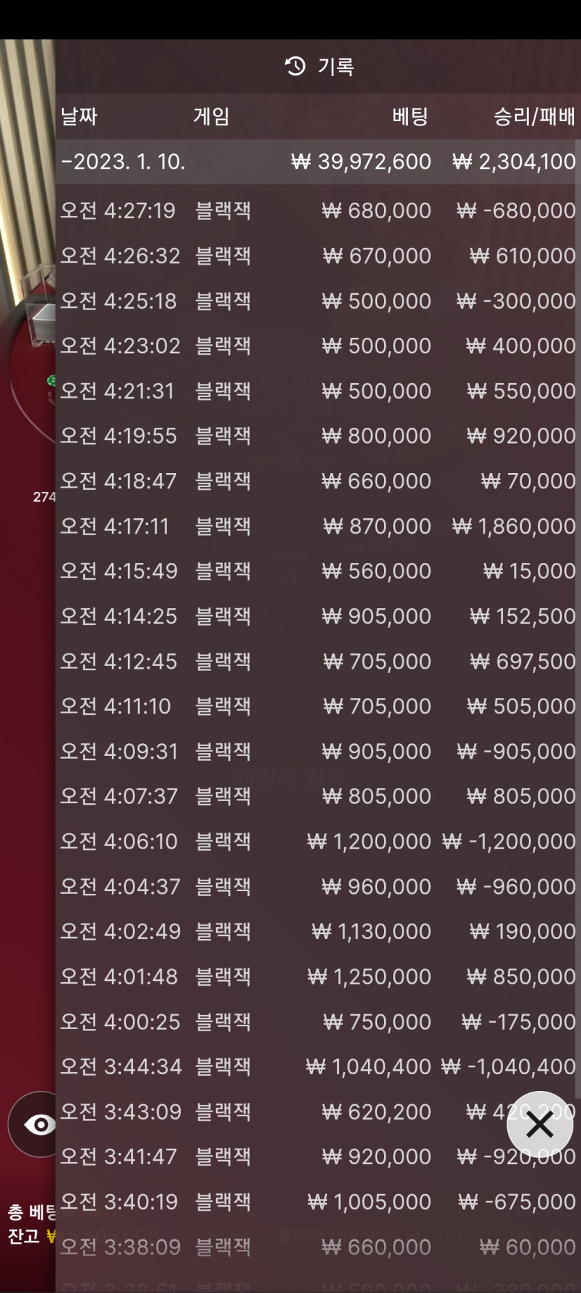 새벽반 얀카후기(0)