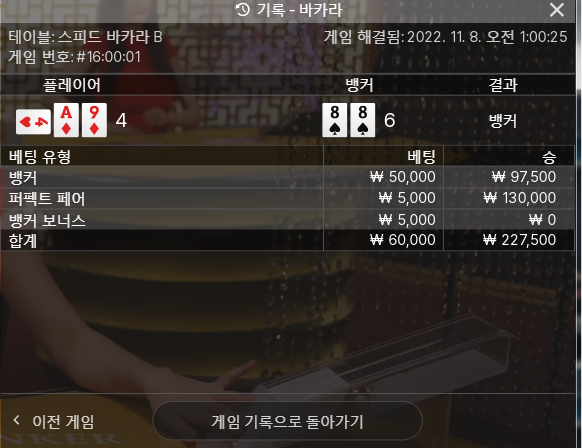에볼후기(0)