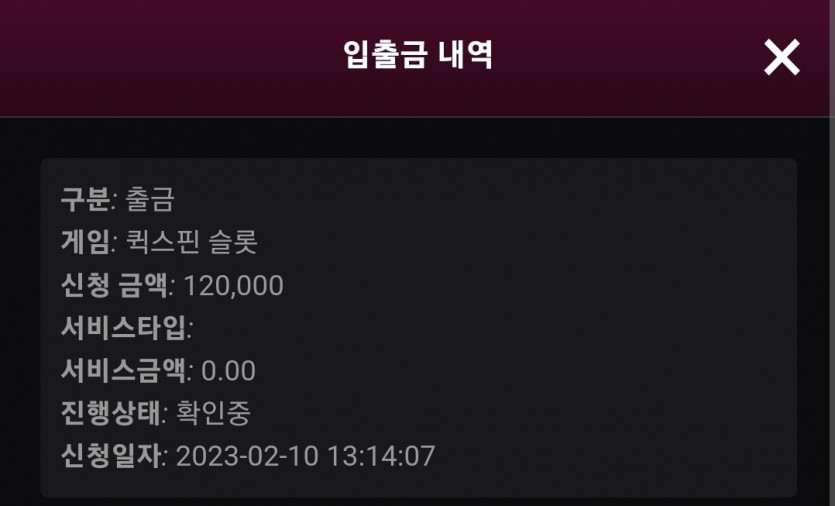 핑카지노 프리쿠폰(0)