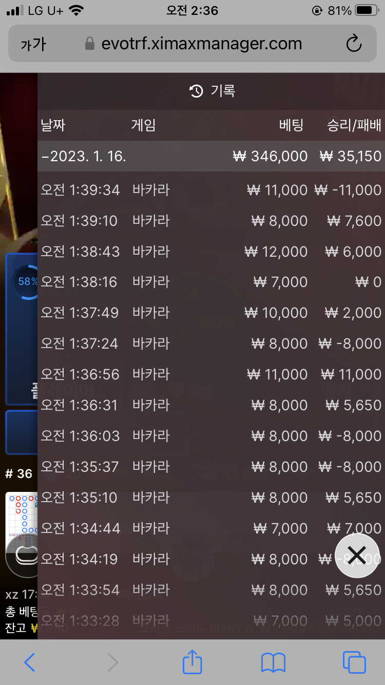 Fm후기(0)