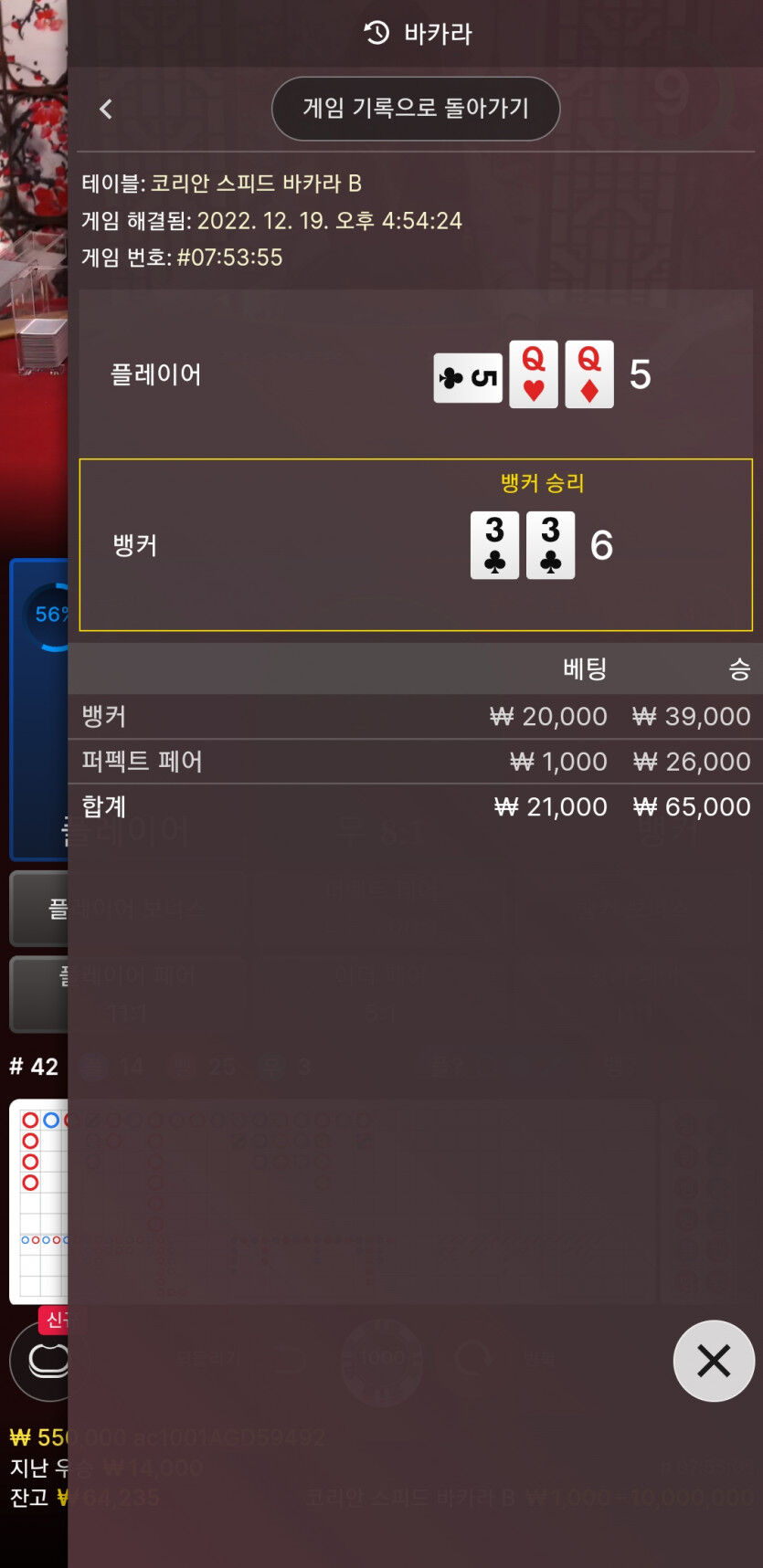 에볼 후기(0)