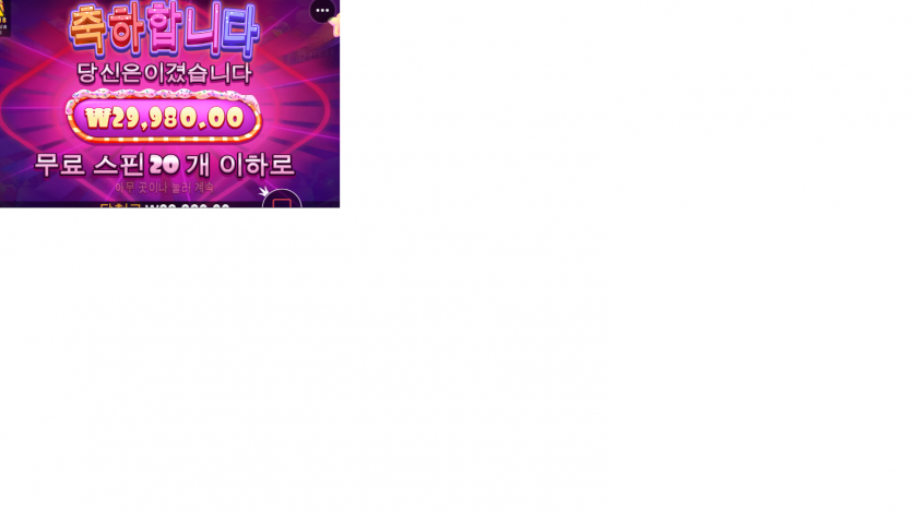 슬롯 후기(0)