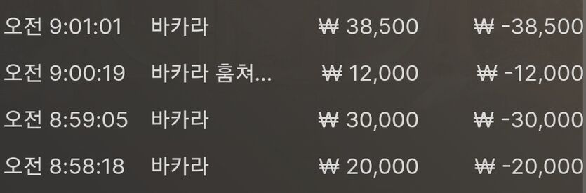 홈카 후기(0)
