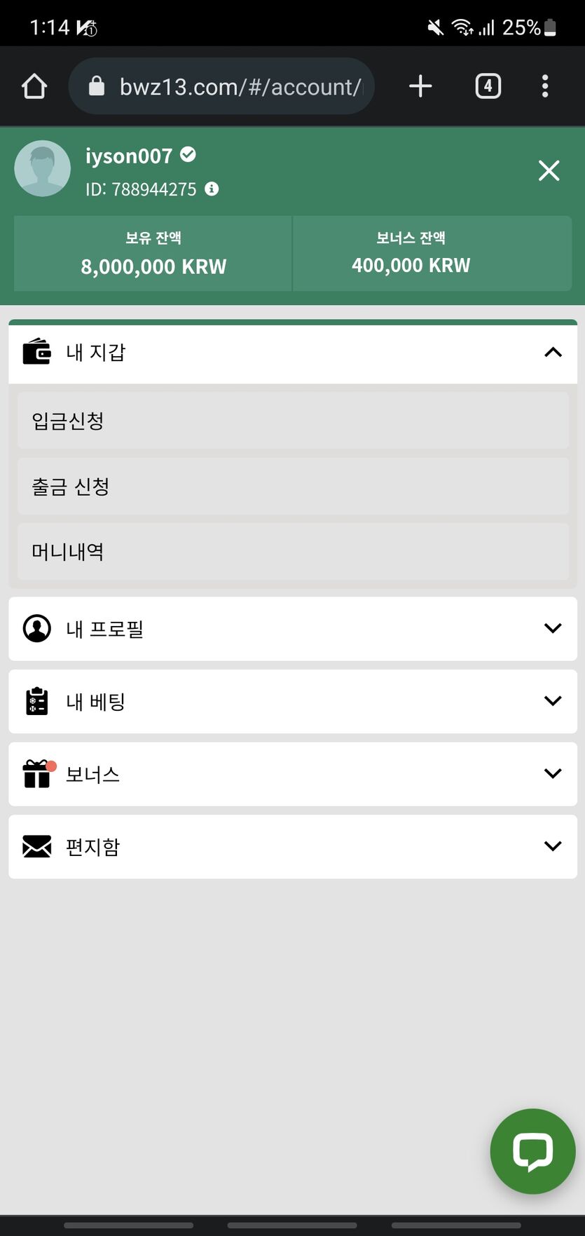 오늘도 출동!!(0)