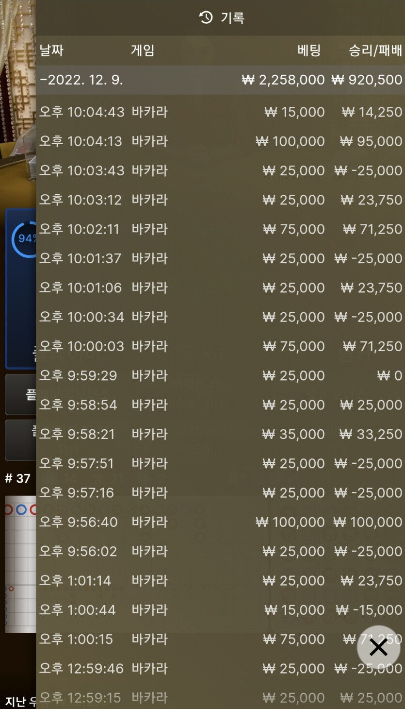 에볼후기 마틴 3차(0)