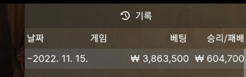 바카라 복구일지55(0)