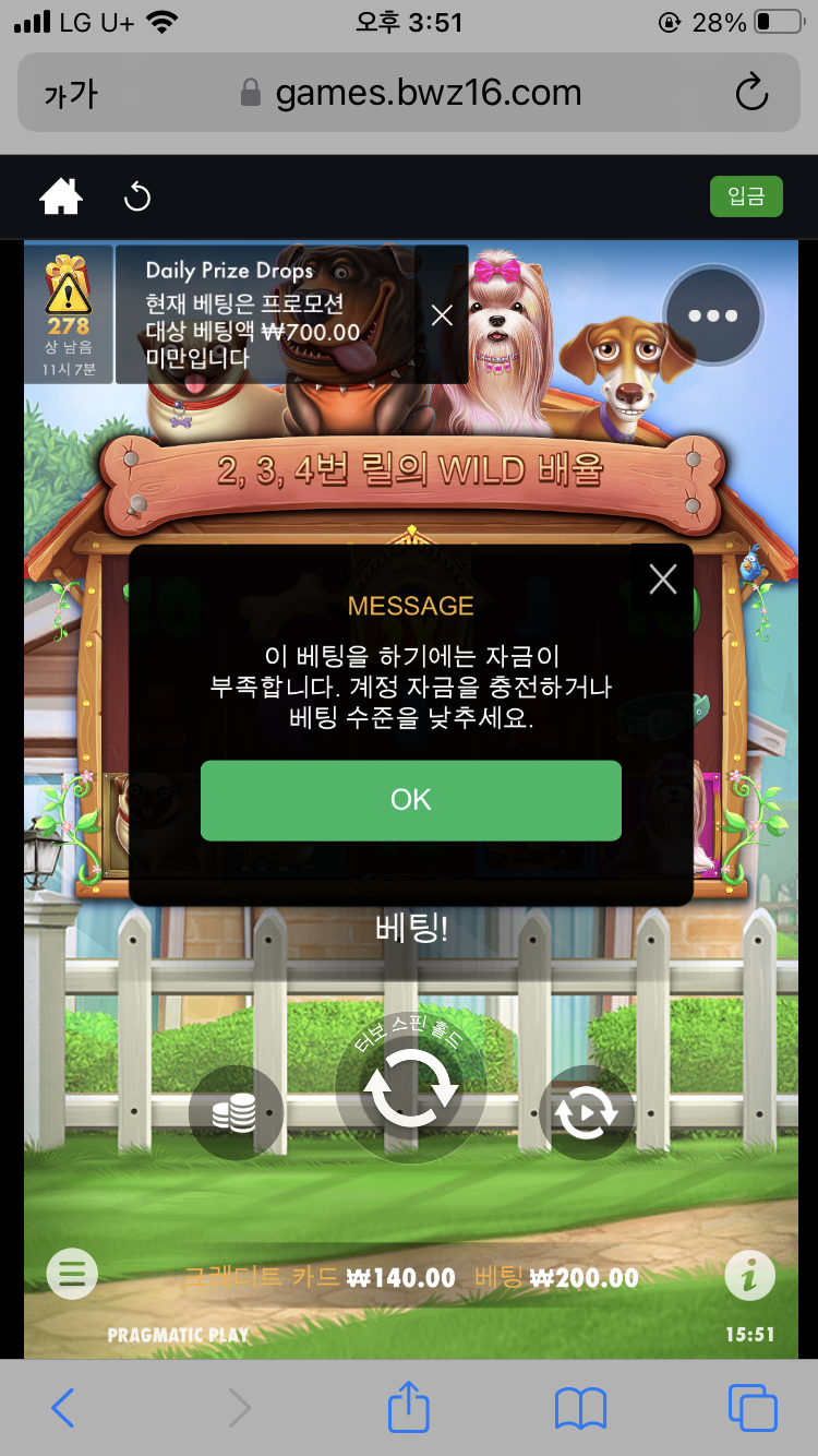 벳위즈 슬롯(0)