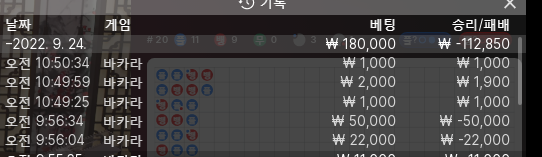 에볼 후기(0)