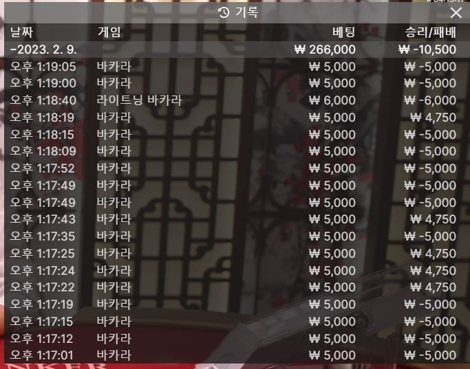 와 처음으로 10연승 했다(1)