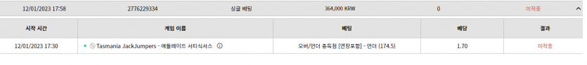 벳위즈 스포츠후기(0)