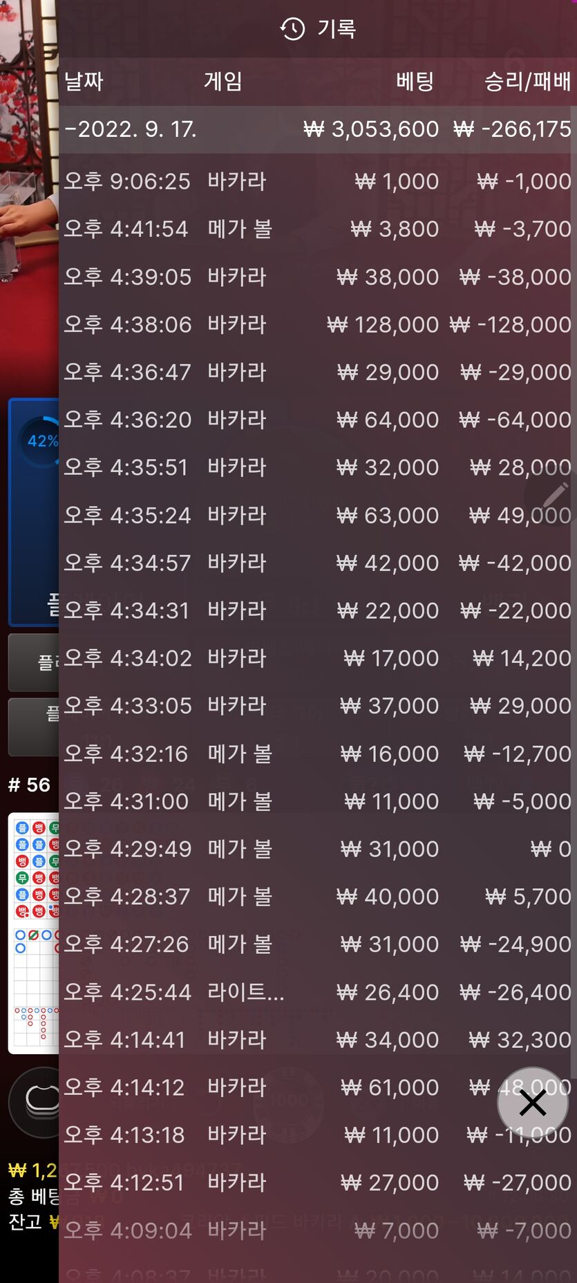 핑카후기(0)