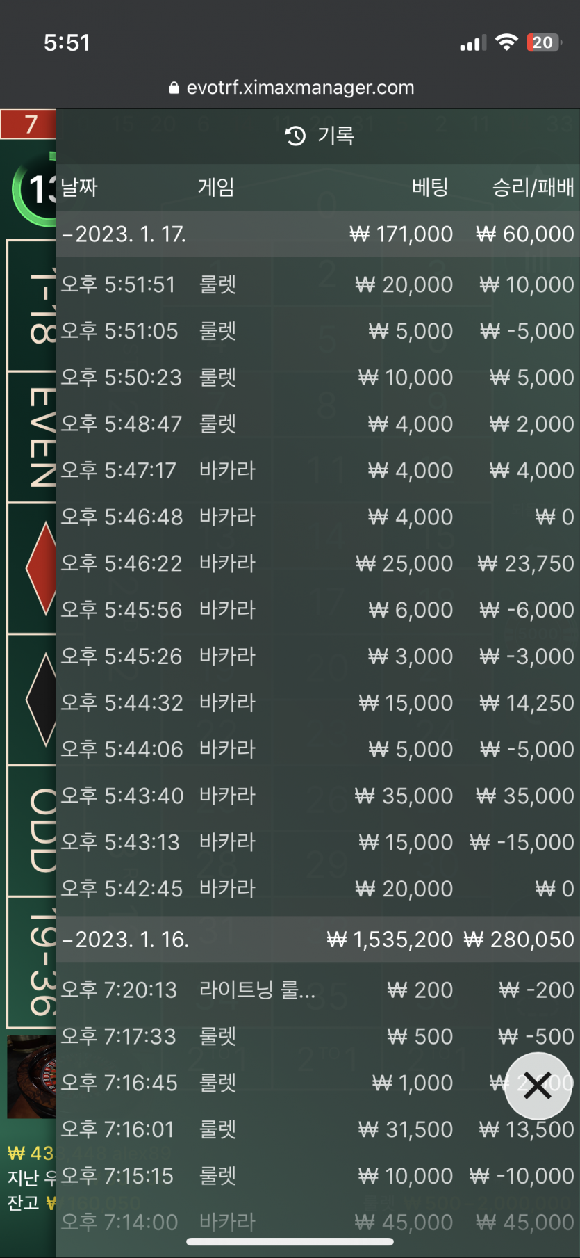 또 포바올인후 에볼갓다왓어여 아리아(0)