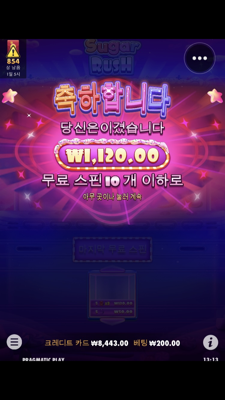 애증의 홈카(0)