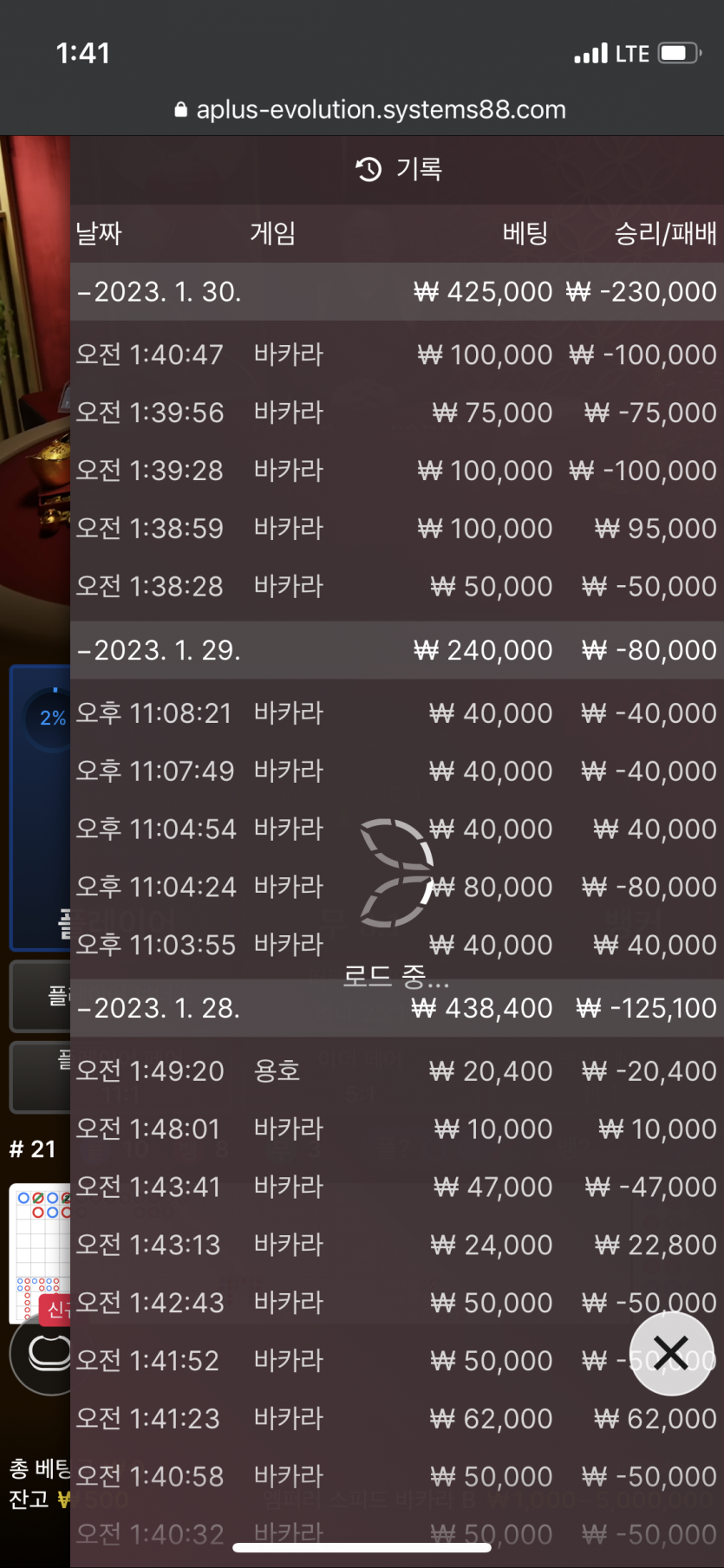 핑카후기입니다..(0)