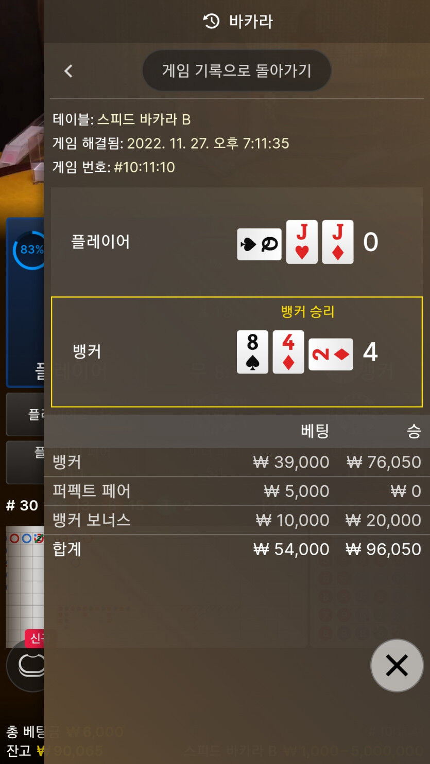 에볼후기(0)