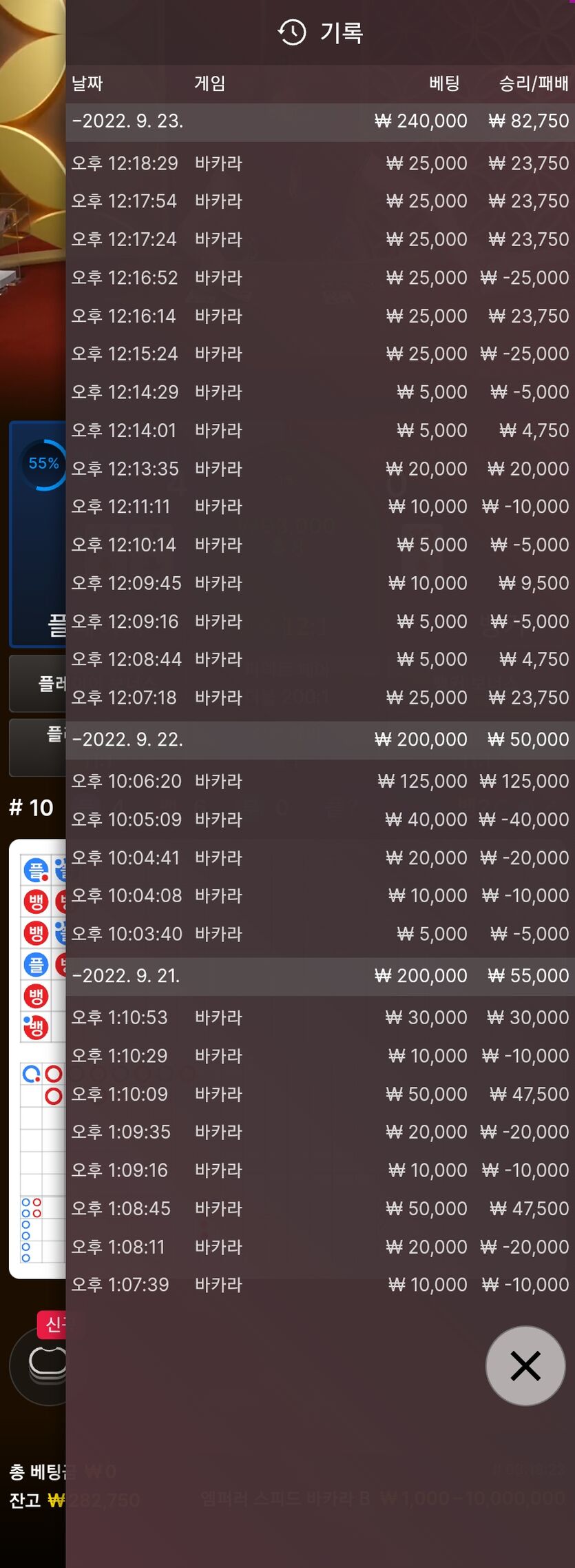 에볼 후기(0)