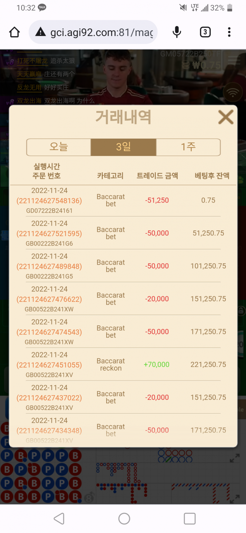 얀 카지노후기(0)