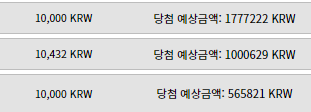 로또벳 푸근한 잠을자볼예정이에요 ㅋㅋㅋㅋ(0)