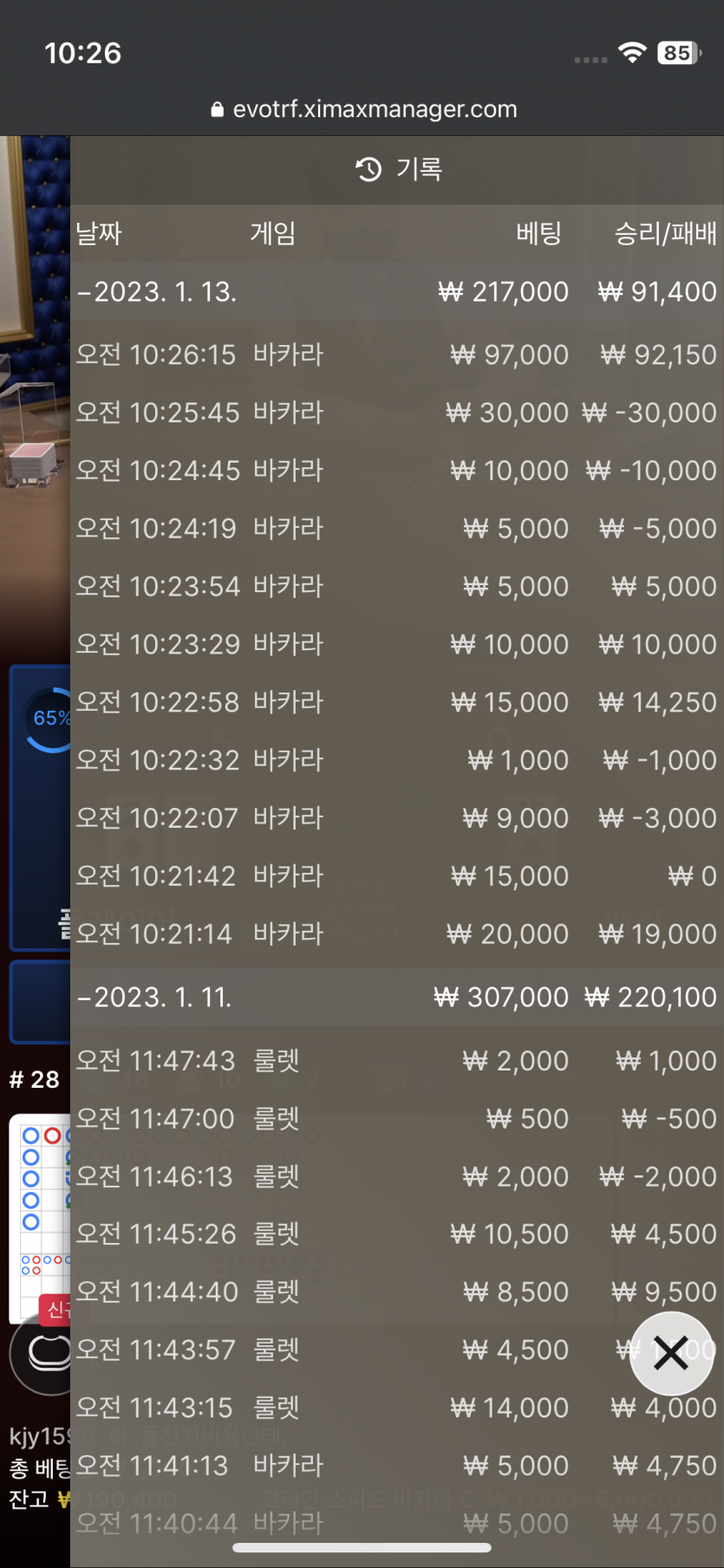 포바오링후 에볼 아리아(0)