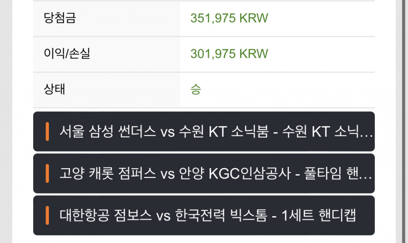 국경 또또 드디어 당첨ㅅㅅ(0)