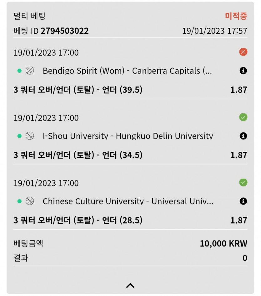 뱃위즈후기(0)