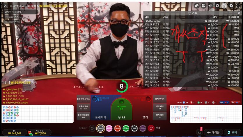 에볼후기3 11만포인트 24.8환(0)