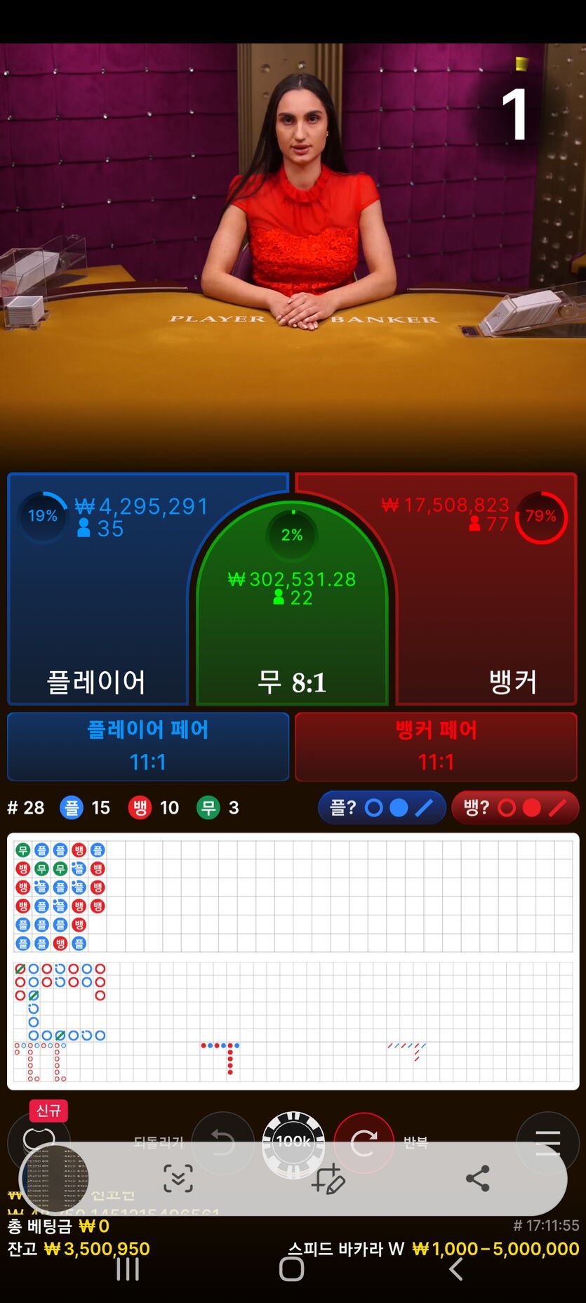 아리아 첫충 첫후기(1)