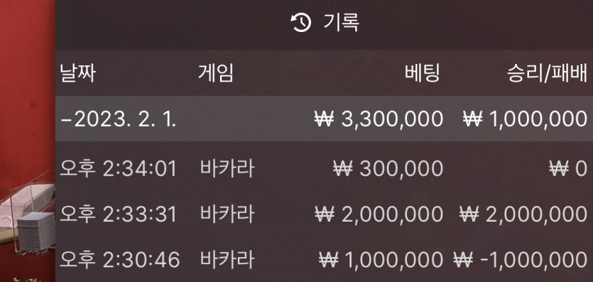 에볼루션후기.(0)