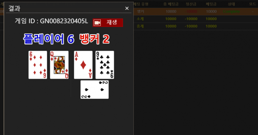 비제 아시아 후기(1)