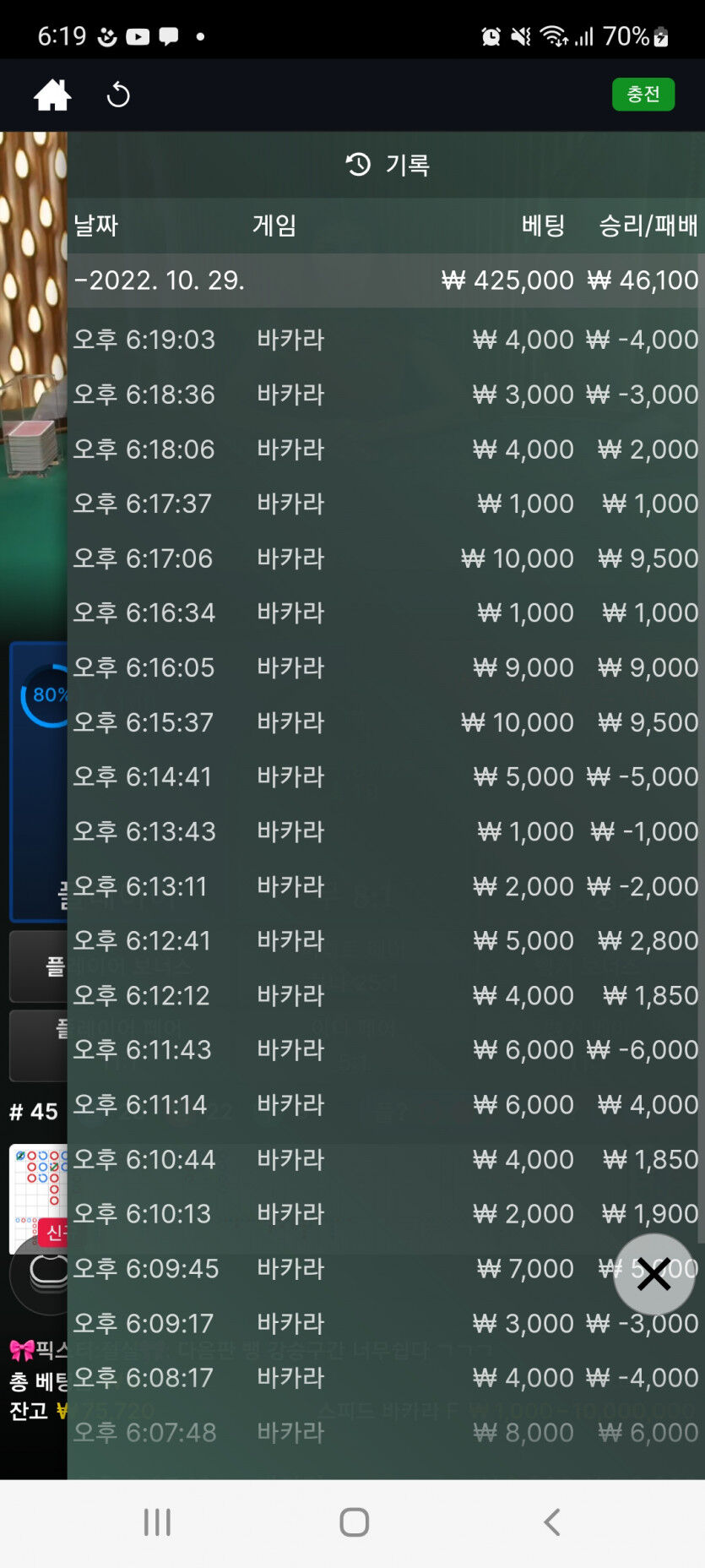 에볼후기(0)