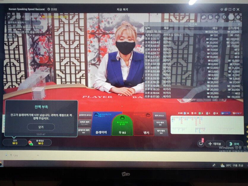 벳위즈 5만 3차 결과(0)
